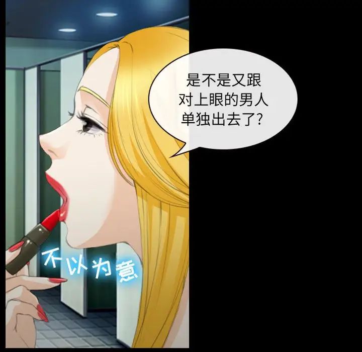 那年夏天第32話