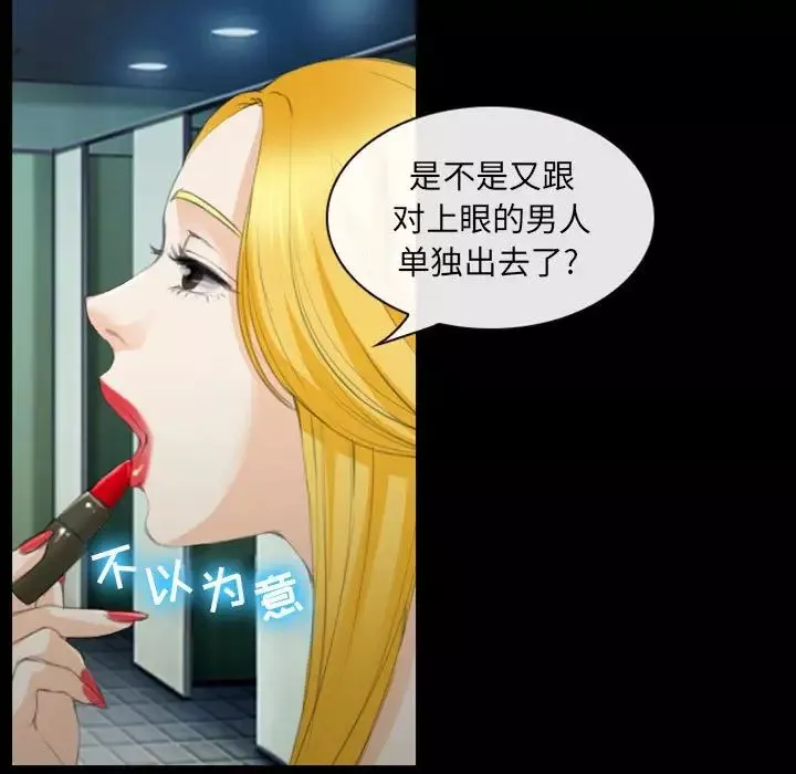 那年夏天第32話