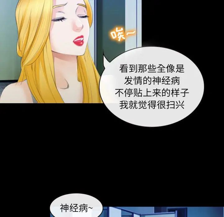 那年夏天第32话