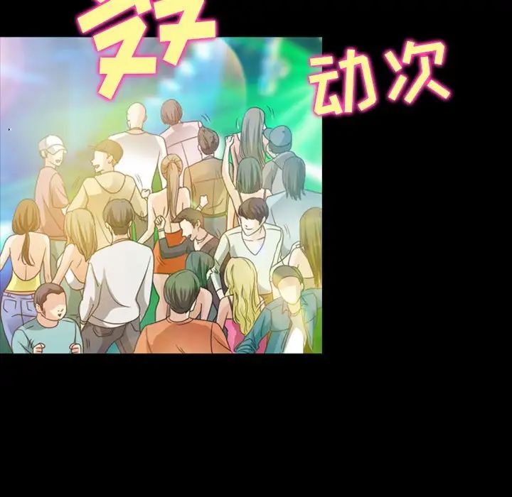 那年夏天第32话