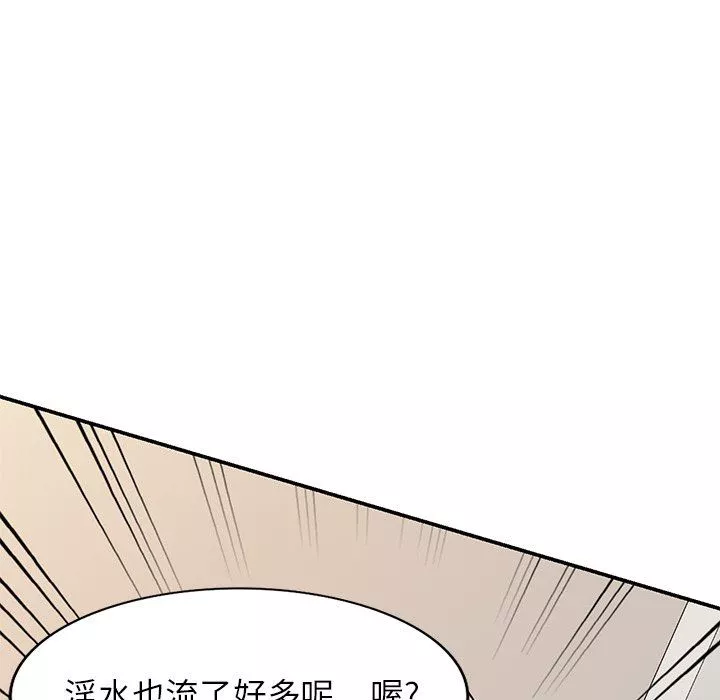 球童妈妈-第19话 - 图片 130