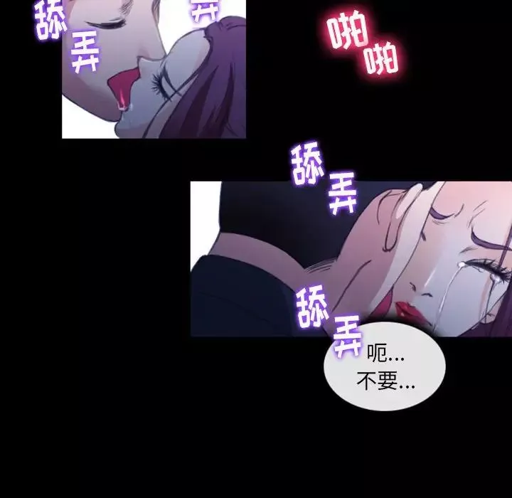 那年夏天第32話