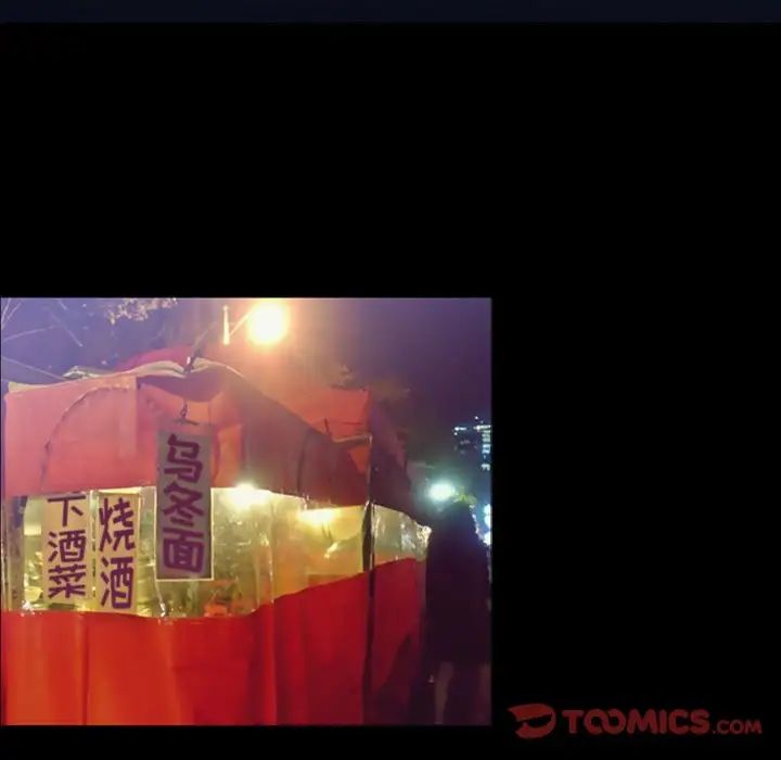 那年夏天第32话