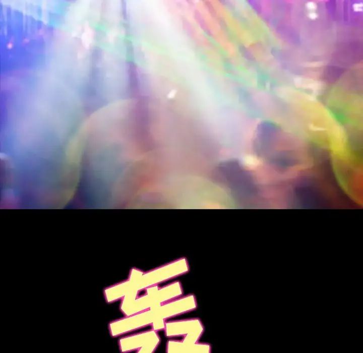 那年夏天第32話