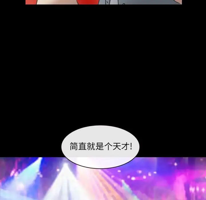 那年夏天第32话