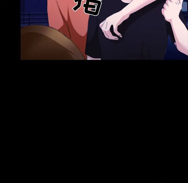 那年夏天第32话