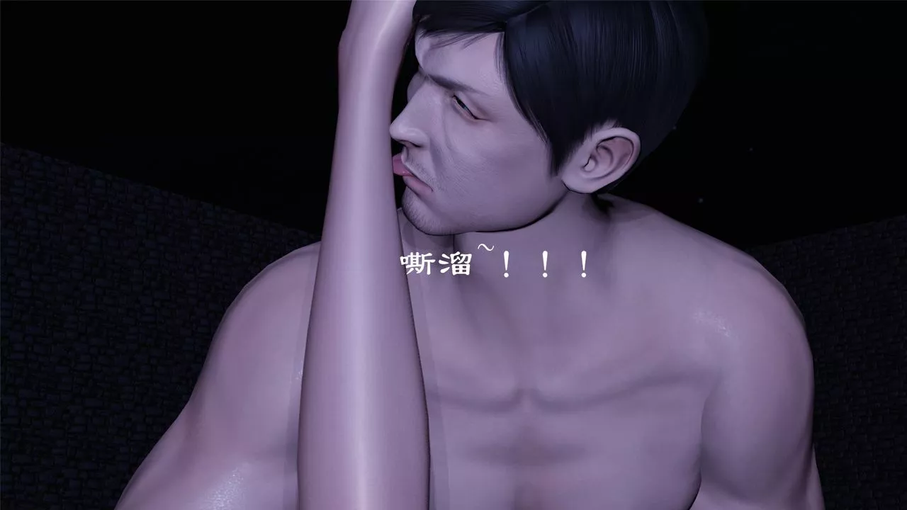[3D]蝴蝶定製第02話