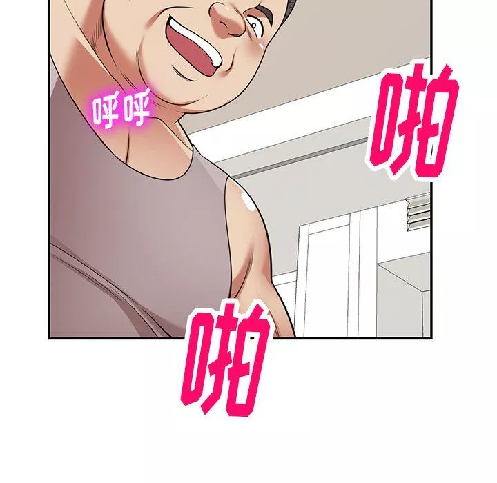 球童媽媽第20話