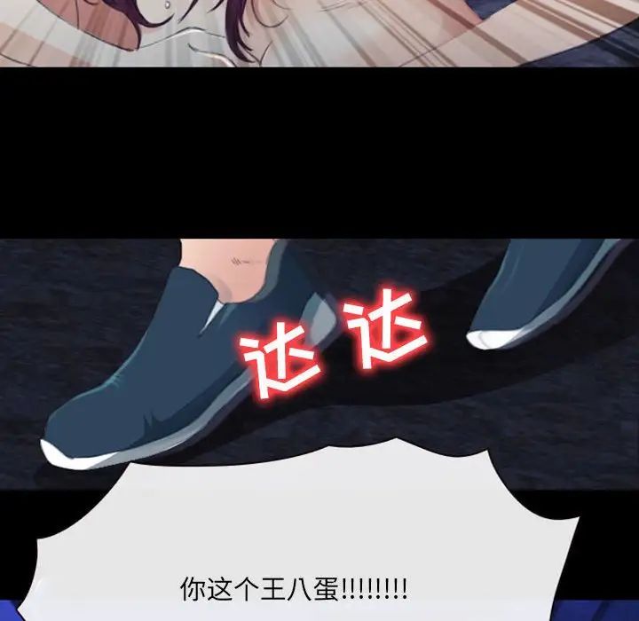 那年夏天第32话