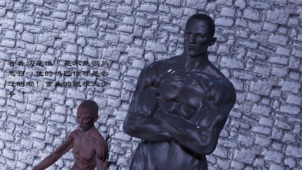 [3D]蝴蝶定製第03话