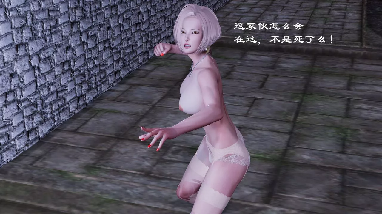 [3D]蝴蝶定製-第03话 - 图片 3