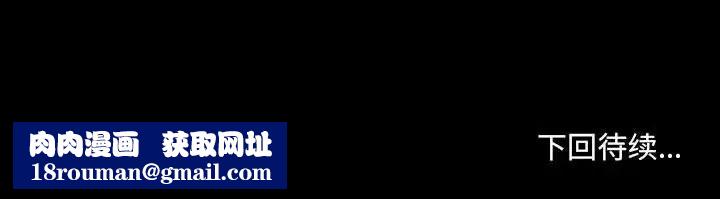 那年夏天第32话