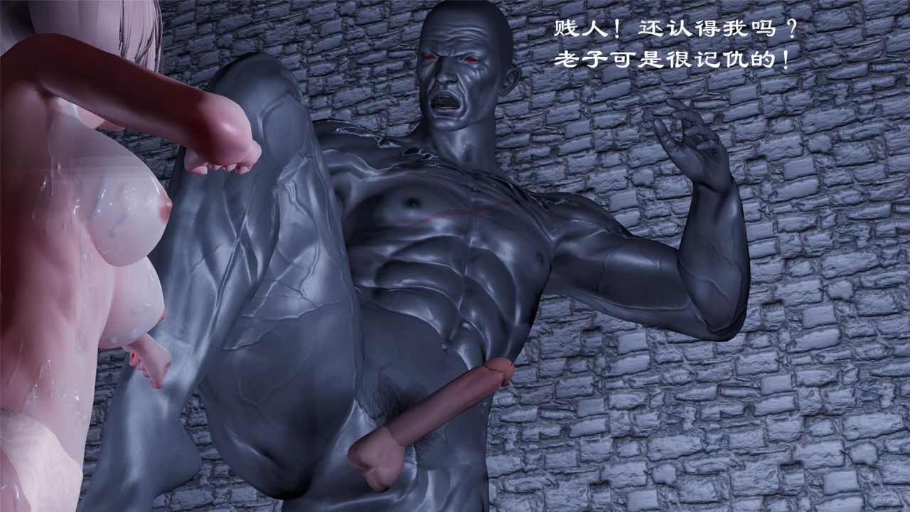 [3D]蝴蝶定製第03话