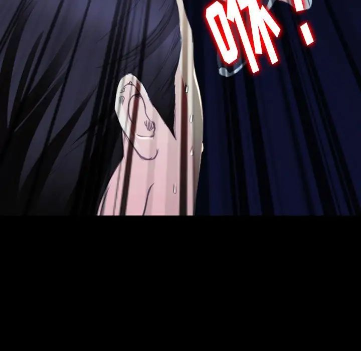 那年夏天第33話