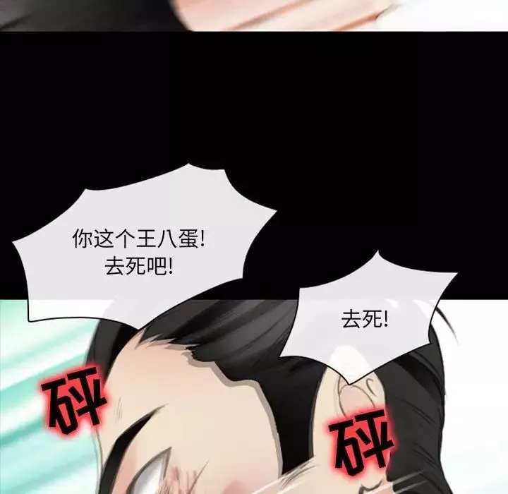 那年夏天第33話
