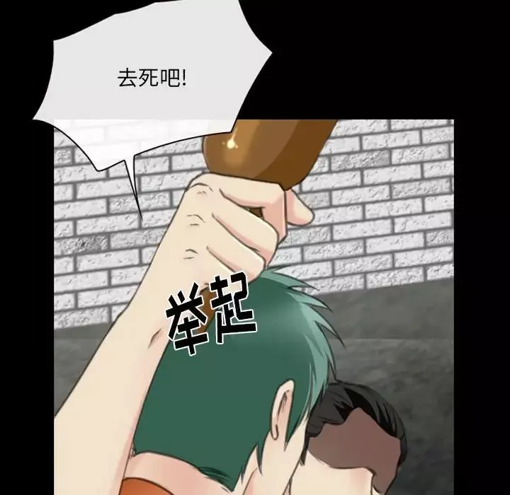 那年夏天-第33话 - 图片 19