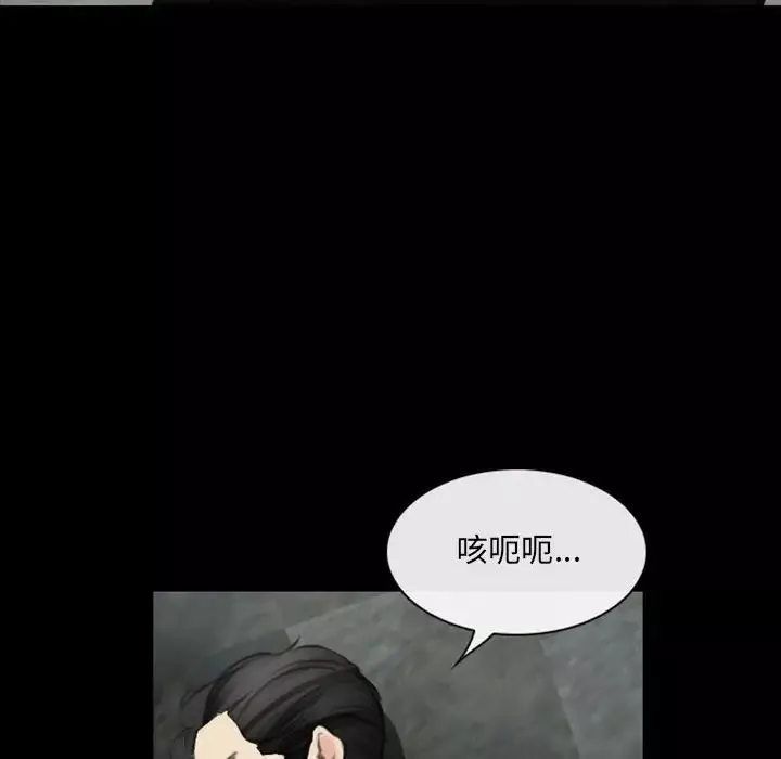 那年夏天-第33话 - 图片 27