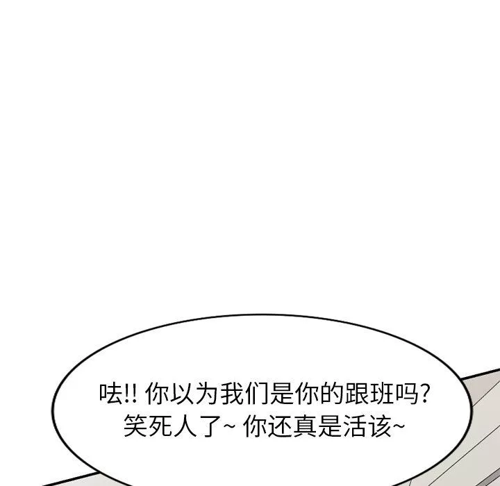 球童妈妈-第20话 - 图片 53