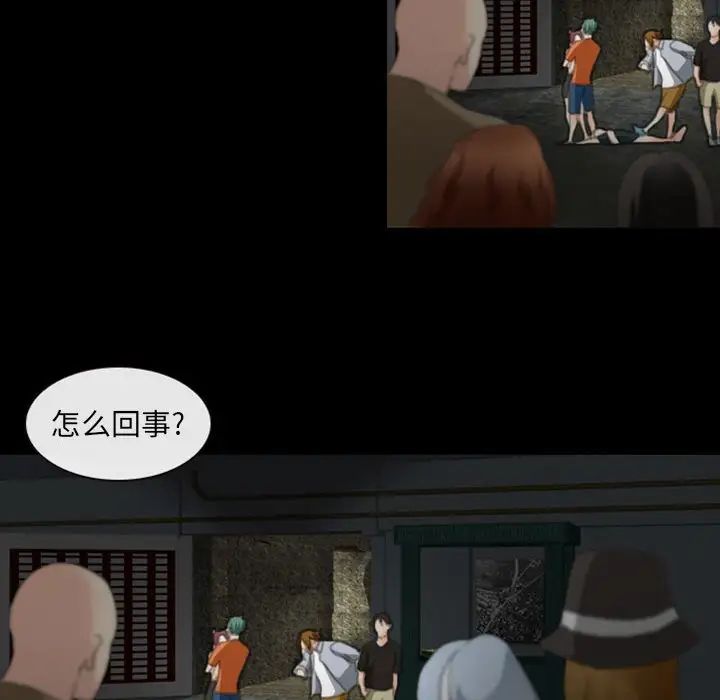 那年夏天第33話