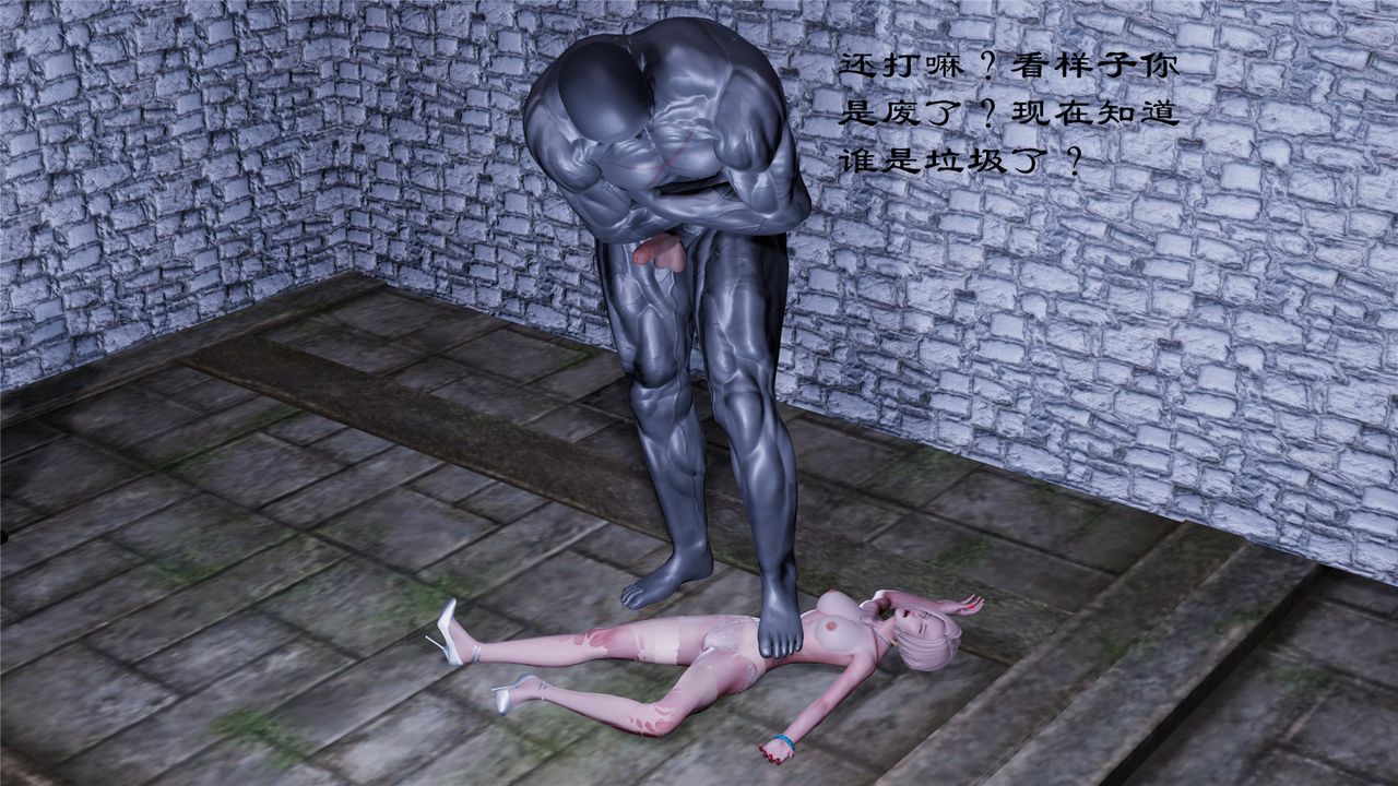 [3D]蝴蝶定製第03话