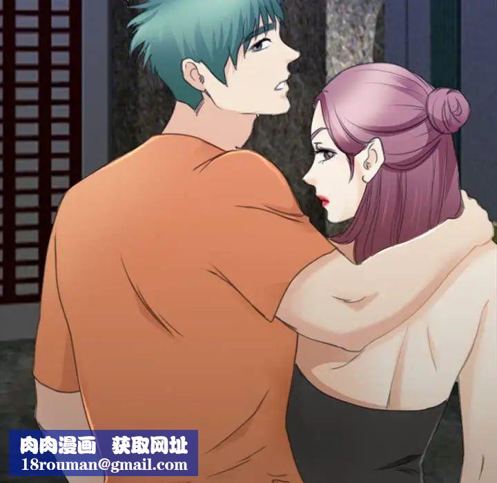 那年夏天第33话