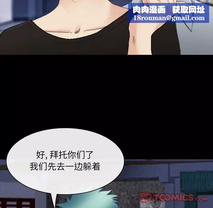 那年夏天第33話