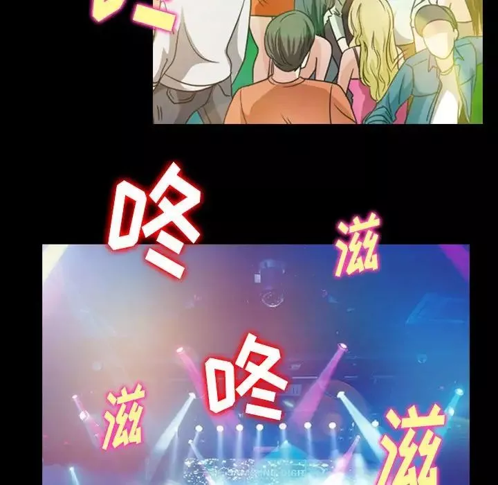 那年夏天第33話