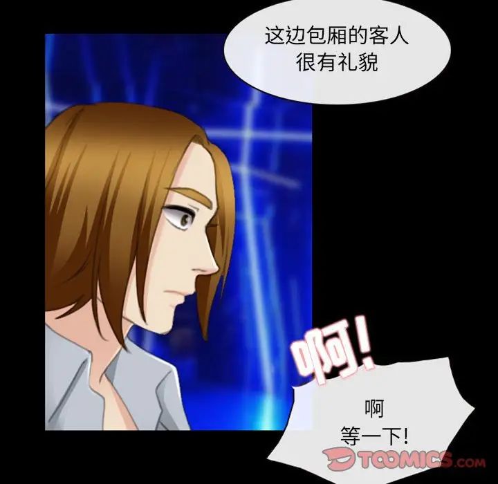 那年夏天第33話