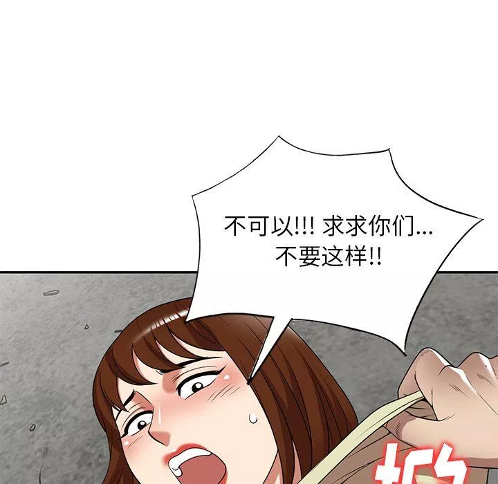 球童妈妈-第20话 - 图片 94