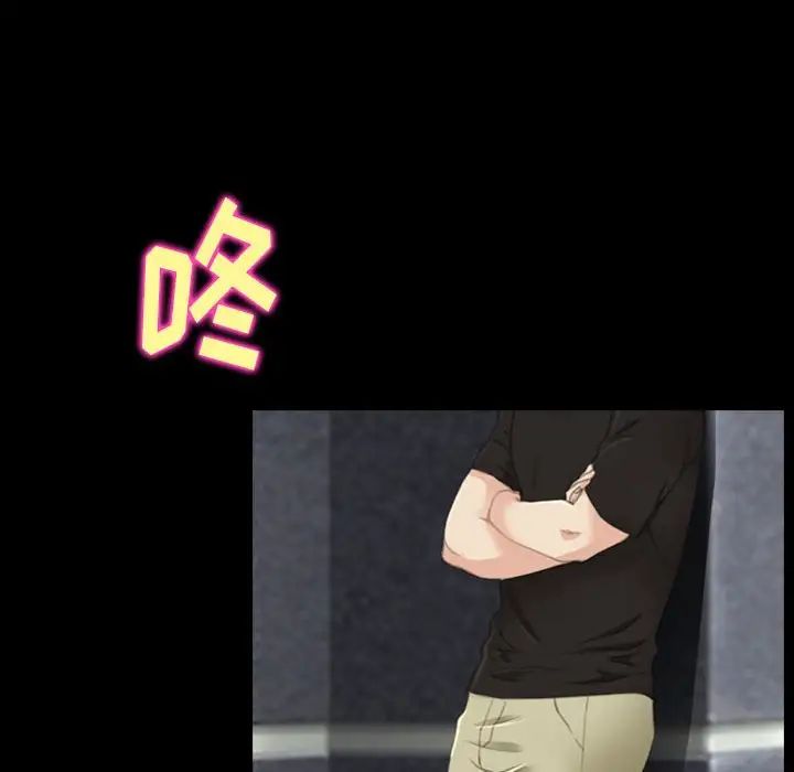 那年夏天第33话