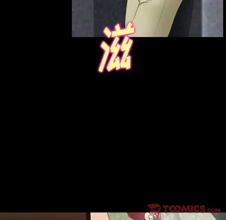 那年夏天第33话