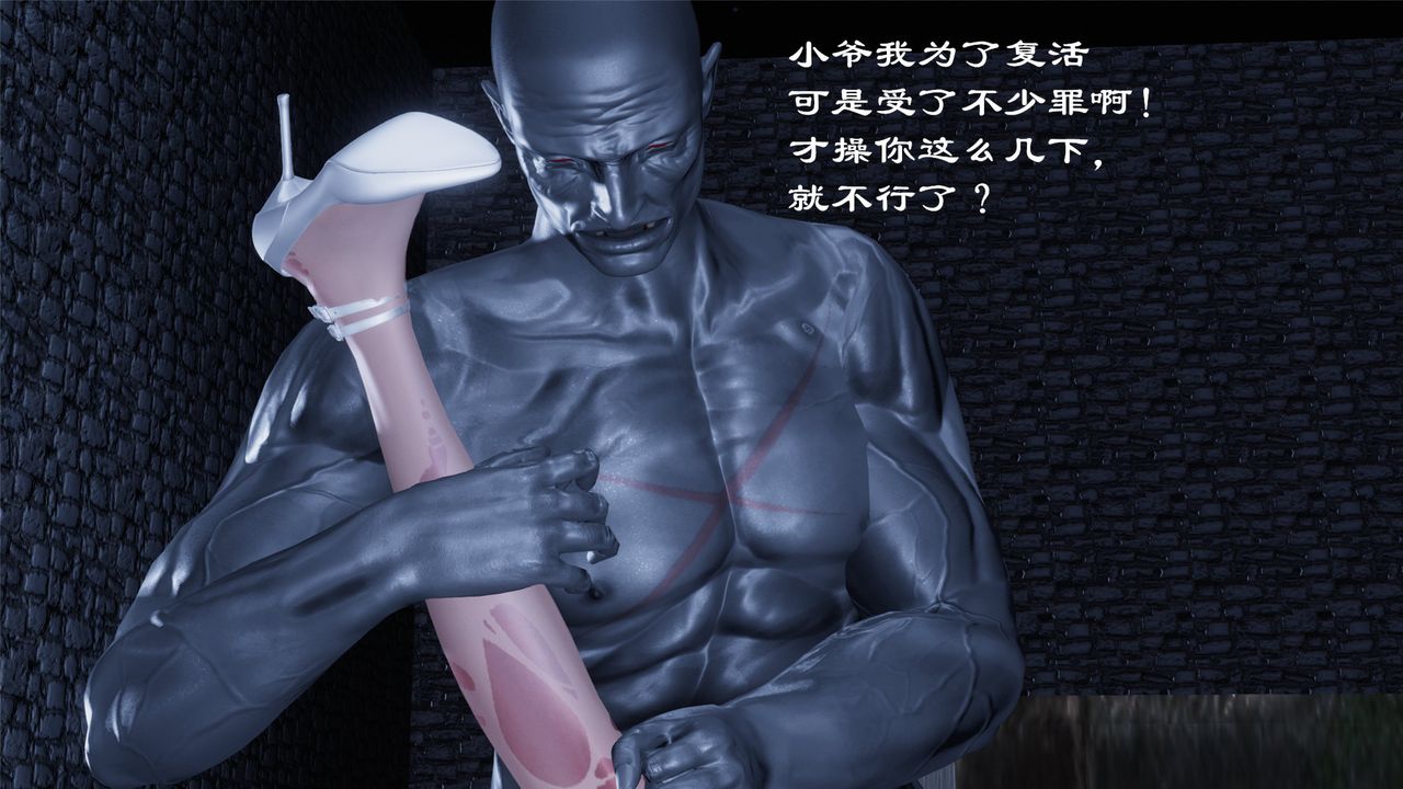 [3D]蝴蝶定製第04话