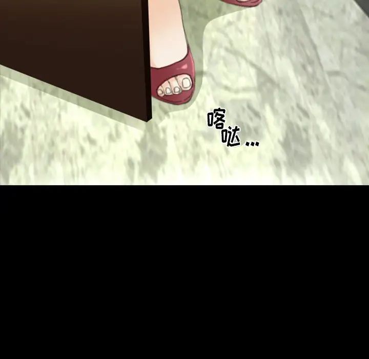 那年夏天第33话