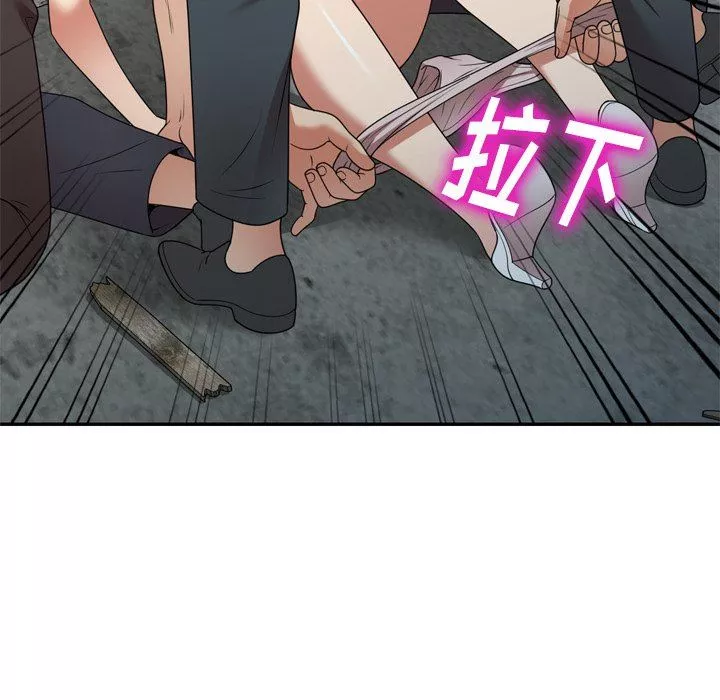 球童妈妈-第20话 - 图片 106