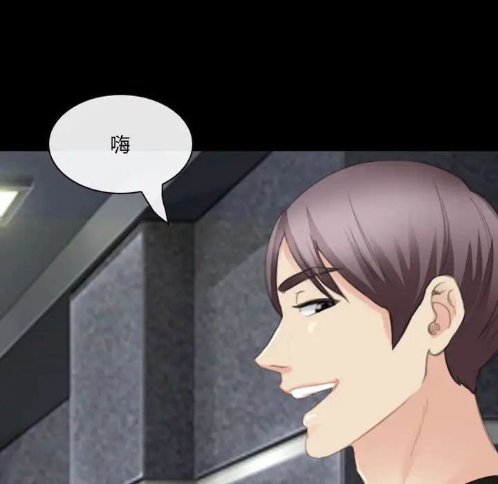 那年夏天第33話