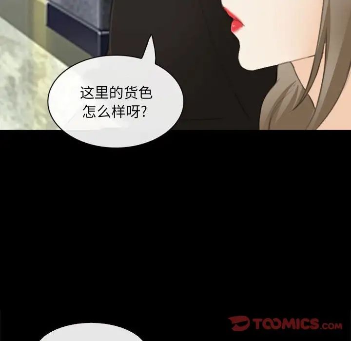 那年夏天第33话