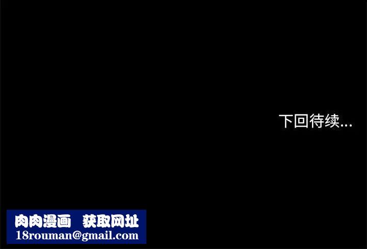 那年夏天第33话