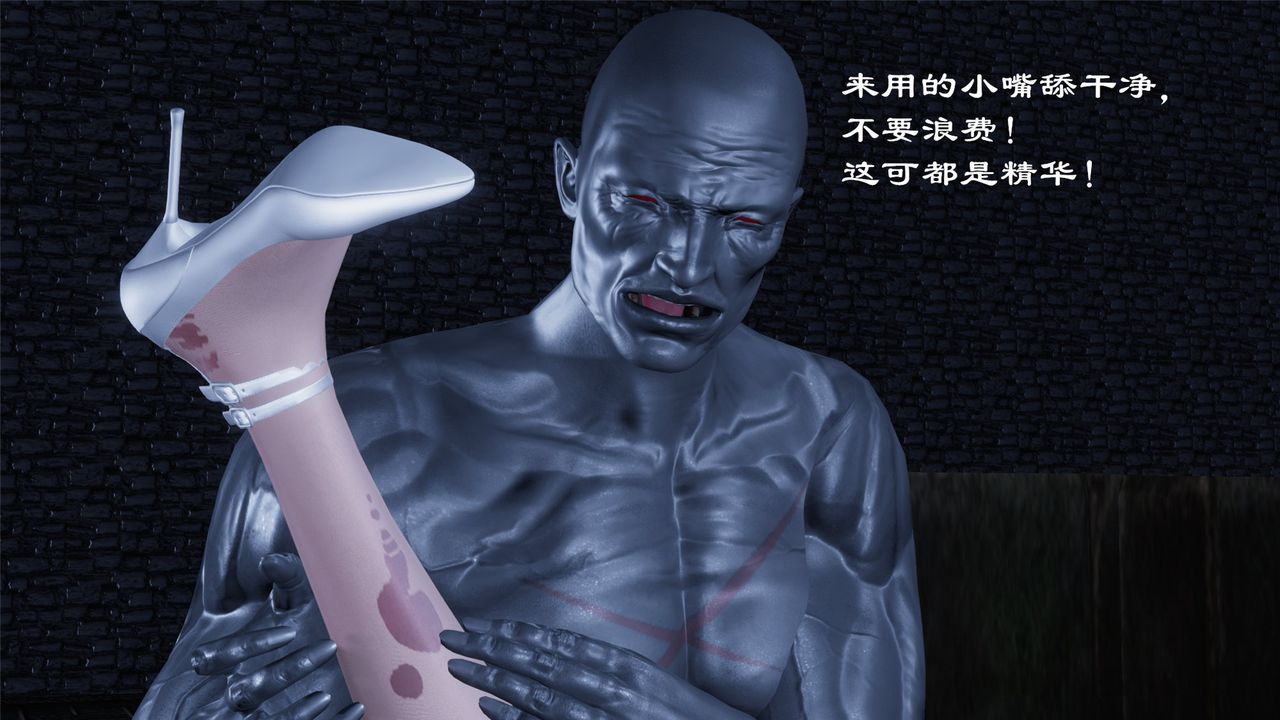 [3D]蝴蝶定製第04話