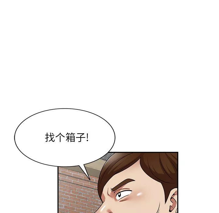 球童妈妈-第20话 - 图片 126