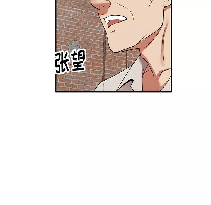 球童媽媽第20話