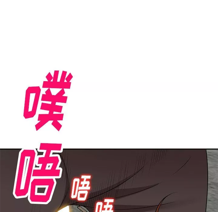 球童媽媽第20話