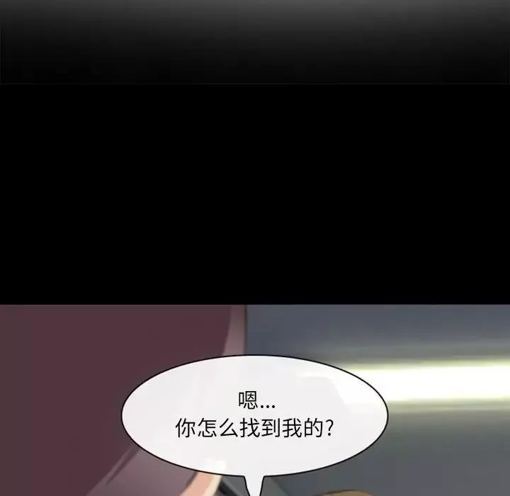 那年夏天-第34话 - 图片 13