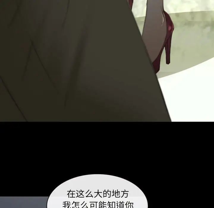 那年夏天第34话