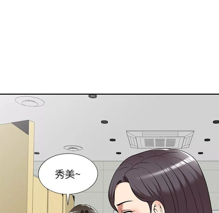 球童妈妈-第20话 - 图片 136