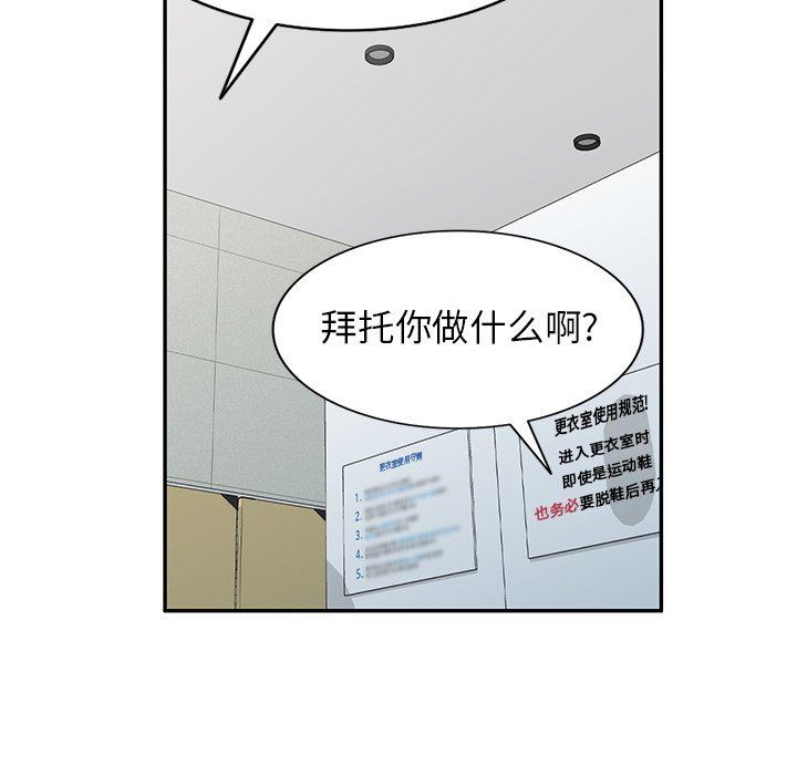 球童妈妈第20话