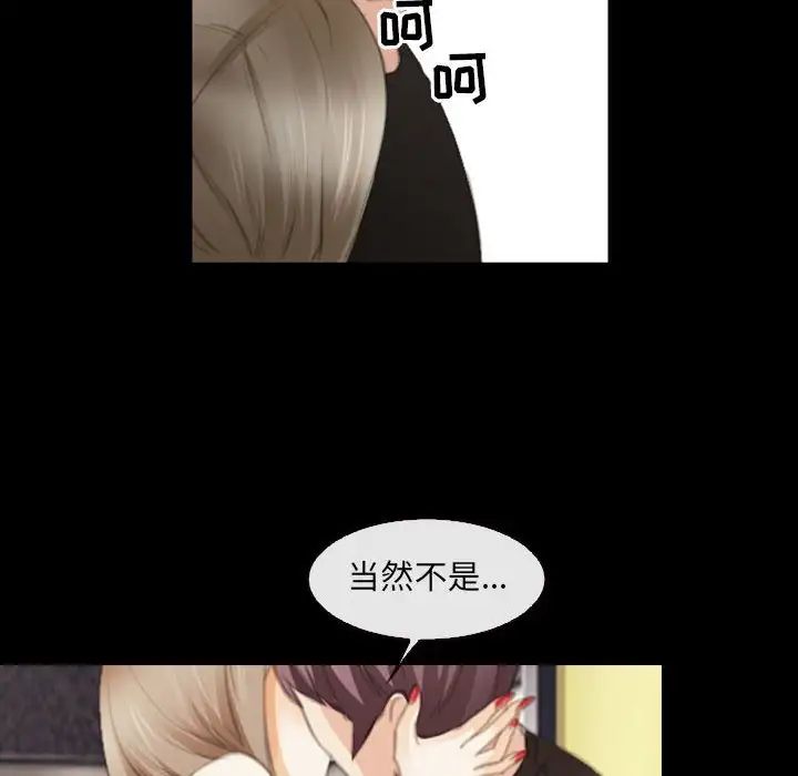 那年夏天第34話