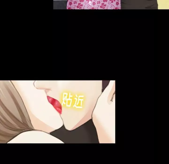 那年夏天-第34话 - 图片 29