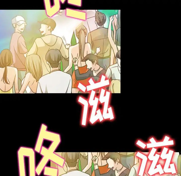 那年夏天第34话