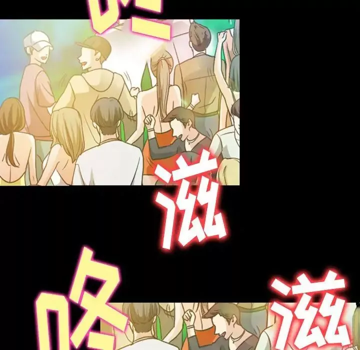 那年夏天第34話