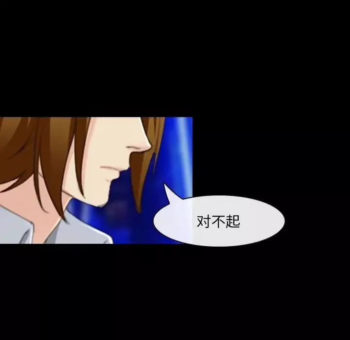 那年夏天第34話
